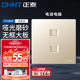 正泰（CHNT）開關(guān)插座面板86型暗裝家用墻壁開關(guān)面板五孔插座網(wǎng)線廚房6T香檳金 電話電腦