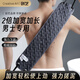 Creative art搓澡巾男士搓澡神器強力搓泥后背洗澡巾拉背條搓背巾粗細加寬加長(cháng)