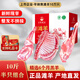 寧羊天下 寧夏灘羊肉 半只組合禮盒10斤 新鮮現(xiàn)宰 中秋禮盒 源頭直發(fā)包郵