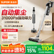 蘇泊爾（SUPOR）吸塵器家用國家補貼自集塵無(wú)線(xiàn)吸塵器超大吸力綠光顯塵除螨儀寵物毛發(fā)防纏繞不倒灰 喬遷禮物 C36