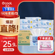 益初嬰兒柔紙巾寶寶抽紙保濕乳霜紙品質(zhì)紙巾 3層 100抽*18包