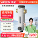 偉星 前置過(guò)濾器F1 自動(dòng)反沖洗40微米4噸通量全屋水管道濾水器