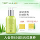 璦露德瑪蘆薈凝膠植萃凈透舒爽潔顏露150g洗面奶面部潔面控油清潔補水保濕