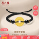 周六福足金黃金轉(zhuǎn)運(yùn)珠男手繩七夕禮物定價(jià)A1712065金重約1.96g18+6cm