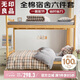 無(wú)印良品全棉套件被子褥子全套一整套學(xué)生宿舍六件套（三件套+被芯+床褥）