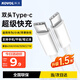 科沃Type-C數據線(xiàn)1.5米快充65W/66W充電線(xiàn)適用華為Pura70/mate60小米蘋(píng)果17iPhone15/16PromaxiPad車(chē)載