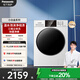 松下（Panasonic）【吳磊推薦】滾筒洗衣機全自動(dòng)超薄全嵌 【小白盒】10公斤溫水泡沫凈81T3以舊換新家電國家補貼20%