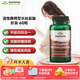 斯旺森（SWANSON） 降同型半胱氨酸膠囊800mcgDEF五甲基四氫活性葉酸維生素B12 60粒60粒/瓶