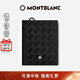 萬(wàn)寶龍MONTBLANC 風(fēng)尚3.0系列6卡位錢夾 經(jīng)典黑129975中秋節(jié)禮物
