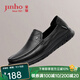 金猴（JINHOU）皮鞋男牛皮春秋軟面軟底通勤商務(wù)休閑鞋輕便套腳爸爸鞋 黑色 41