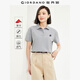 佐丹奴短袖Polo衫女萊卡棉珠地布元氣小刺繡翻領(lǐng)上衣05315390