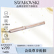 施華洛世奇CRYSTALLINE走珠筆學(xué)生標記商務(wù)辦公簽字會(huì )議七夕生日禮物5568759