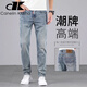 Canelin Kiskha高品質(zhì)牛仔褲男2025秋季新款寬松直筒潮牌輕奢百搭高端休閑褲子男 9027淺藍【專(zhuān)柜品質(zhì)】 30