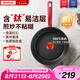 特福（Tefal）平底鍋家用牛排不粘煎鍋少油煙有鈦煎餅鍋電磁爐燃?xì)庠钔ㄓ?6cm