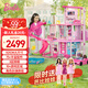 芭比（Barbie）過家家玩具城堡別墅兒童玩具七夕禮物禮盒-芭比夢(mèng)想豪宅樂園HMX10