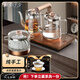 茶皇子（CHAHUANGZI）雙向自動上水電熱水壺茶臺茶桌燒水壺泡茶專用茶臺燒水一體茶具電磁爐套裝嵌入 0.8L 純手工三壺煮茶（長37cm寬20cm）
