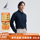 諾帝卡（NAUTICA）【單件直降】男裝25春夏新款棉氨牛津紡商務(wù)休閑長袖襯衫男WO5102 藏青4NV 2XL