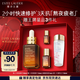 雅詩(shī)蘭黛小棕瓶精華露50ml抗衰老護膚品套裝化妝品禮盒中秋節禮物送父母