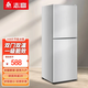 志高（CHIGO）家用冰箱小型冷藏冷凍雙門(mén)分層存儲一級能效 出租房辦公室節能雙開(kāi)門(mén)省電節能電冰箱二門(mén) 以舊換新 168升【上冷藏3層 下冷凍3層 一級能效】