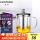 明尊（LIGHTKING）手工吹制飄逸杯泡茶壺花茶杯304不銹鋼過(guò)濾茶壺辦公室家用大容量 L-01（350ml）
