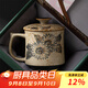 兮元記手繪青花火石紅茶杯陶瓷水杯帶蓋辦公室馬克杯中式古風(fēng)杯子 手繪青花火石紅言宋水杯-向日葵