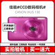 Canon佳能CCD相機(jī)IXUS130/210/220/115學(xué)生入門(mén)二手?jǐn)?shù)碼可伸縮鏡頭復(fù)古卡片相機(jī) 佳能IXUS130 顏色隨機(jī) 95成新