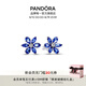 潘多拉（PANDORA）閃耀藍(lán)色拼花耳釘花朵樣式高級(jí)簡(jiǎn)約個(gè)性七夕情人節(jié)禮物送女友 1 292407C01 均碼