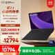 LG gram Pro 2025 國家補貼 2代Ultra7 17英寸輕薄AI筆記本(90Wh長(cháng)續航 32G+1TB 黑17Z90TP-G.AL88C)