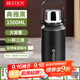 富光拾喜（FUGURNG BESTJOY）保溫杯保冷杯不銹鋼大容量水杯男女運動(dòng)便攜提手杯子 黑色1500ml