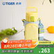 虎牌（TIGER）保溫杯兒童水杯直飲杯便攜帶杯套 MTT-B50C 檸檬黃YB 500ml