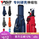 PGM 高爾夫球包 男女 航空托運包 四輪球包袋 專(zhuān)利伸縮包 QB062-深藍色（無(wú)防雨罩）