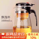 八千行泡茶壺飄逸杯茶水分離玻璃茶具懶人泡茶神器小茶壺一人用過(guò)濾沏茶