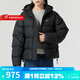 耐克（NIKE）  女子新款時(shí)尚潮流運動(dòng)外套戶(hù)外休閑舒適羽絨服 FZ5929-010 M