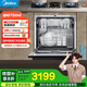 美的（Midea）【灶下V9】洗碗機(jī)嵌入式臺(tái)式家用灶下13套105℃熱風(fēng)烘干一級(jí)水效一鍵單消毒四星消毒變頻節(jié)能