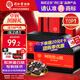 同仁堂阿膠阿膠糕禮盒500g*2營(yíng)養補品氣血送長(cháng)輩父母中秋禮品食品禮盒物