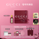 古馳（GUCCI）【張凌赫同款】綺夢馥梔香型香水女士50ML持久留香七夕情人節(jié)禮物