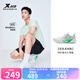 特步氫風(fēng)8跑步鞋男新款循環(huán)透氣輕盈耐磨運動(dòng)跑鞋女通勤戶(hù)外鞋慢跑鞋 經(jīng)典白/精靈綠-綠野仙蹤-男 42
