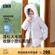 森馬（Semir）森馬羽絨服女中長(zhǎng)款大毛領(lǐng)24冬新款工裝風(fēng)保暖外套109724113016