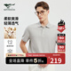七匹狼【桑蠶絲】短袖T恤男夏季可機洗絲羊毛提花翻領(lǐng)POLO彈力透氣男裝