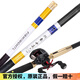 捍太郎中通竿內走線(xiàn)碳素超硬釣魚(yú)竿一竿多用排線(xiàn)輪/水滴輪套裝臺釣竿 【套裝】6.3米+水滴輪+竿稍+竿包