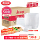 美麗雅一次性快餐盒方形750ml*50套 食品級(jí)外賣打包野餐盒可微波帶蓋