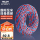 德力西（DELIXI）電線電纜 RVS二芯0.5平方50米電源線充電線燈頭雙絞線 花線消防線