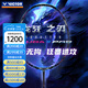 威克多（VICTOR）勝利新款羽毛球拍超輕全碳素進(jìn)攻單拍TK-RYUGA II龍牙之刃二代PRO 【龍牙2代pro】B深藍4U