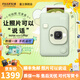 FUJIFILM instax Liplay數(shù)模一體立拍立得打印機(jī)3英寸相紙 抹茶綠【含配件盒+新色上市+可代寫(xiě)賀卡】 官方標(biāo)配