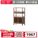 溪木工坊新中式實木書架老榆木組合書柜多層置物架茶邊柜儲物柜書房小書柜 【胡桃色】或咨詢客服
