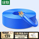 綠聯(lián)六類(lèi)網(wǎng)線(xiàn)千兆【0.57±0.008mm純銅芯】CAT6類(lèi)非屏蔽雙絞線(xiàn) 家裝網(wǎng)線(xiàn)POE監控裝修布線(xiàn)工程箱線(xiàn)50米