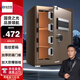 歐奈斯（ONNAIS）新款保險柜家用小型辦公財務(wù)專(zhuān)用保險箱入墻指紋密碼報警全鋼防盜智能保管箱 X6-60咖指紋三層