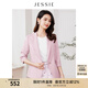 JESSIE通勤翻駁領(lǐng)修身七分袖西裝外套女2024夏季新款 紫色 XL