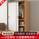 衣柜臥室家用推拉門(mén)衣服收納柜子小戶(hù)型出租房公寓儲物大衣櫥簡(jiǎn)約 【黃胡桃色+白色】自主安裝送工具 【80cm*180cm*45cm】單柜
