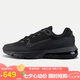 耐克男子休閑鞋AIR MAX PULSE 運(yùn)動(dòng)鞋DR0453-003黑 42.5